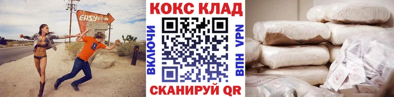 Где купить наркоту Обнинск СК Меф АМФЕТАМИН Метамфетамин Бошки Шишки