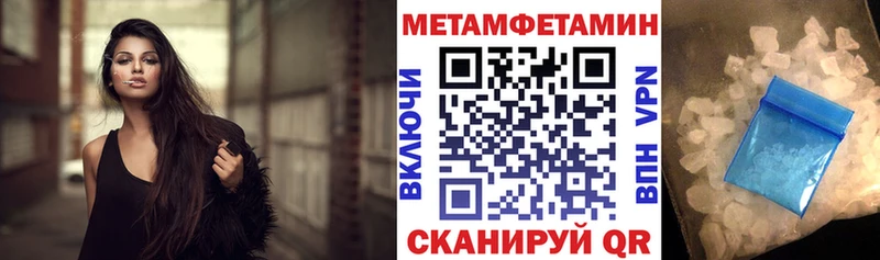Амфетамин 98% Обнинск