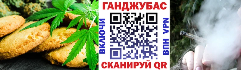 Печенье с ТГК марихуана  blacksprut ССЫЛКА  Обнинск 