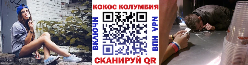 Cocaine VHQ  купить наркоту  Обнинск 