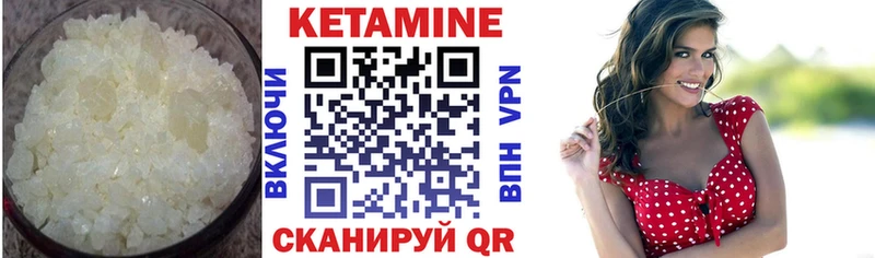 КЕТАМИН ketamine  Обнинск 