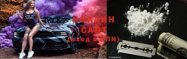 бутират Кинешма