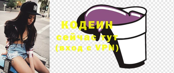 мескалин Киренск