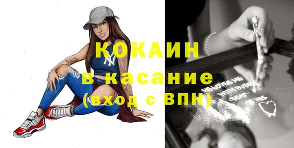 бутират Кинешма