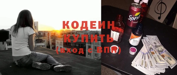 мескалин Киренск