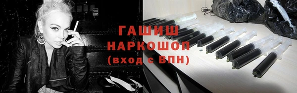 бутират Кинешма