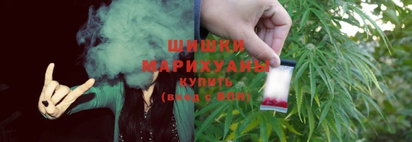 бутират Кинешма