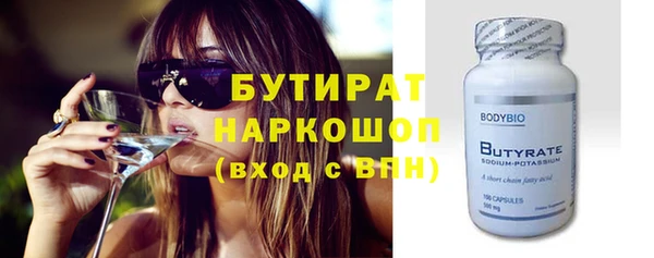 трава Кодинск