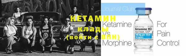 мескалин Киренск
