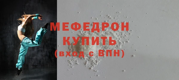 мескалин Киренск