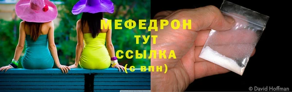 бутират Кинешма