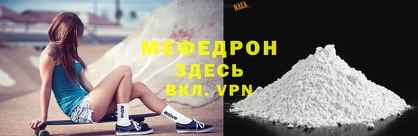 мескалин Киренск