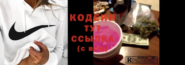 мескалин Киренск