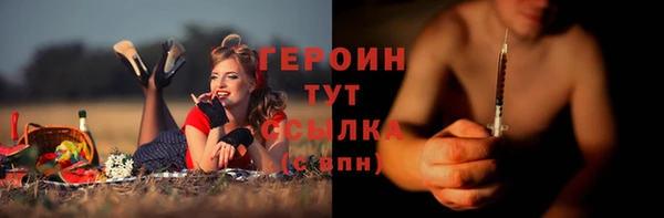 бутират Кинешма