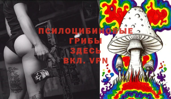 мескалин Киренск