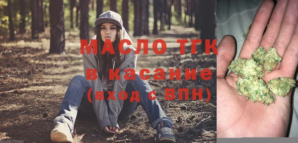 бутират Кинешма