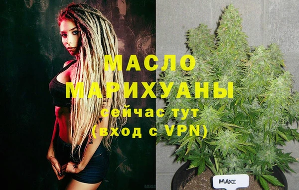 бутират Кинешма