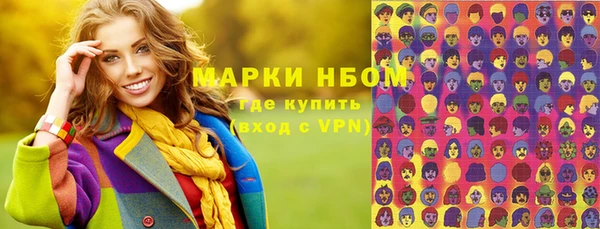 марихуана Киреевск