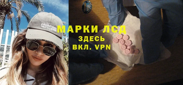 трава Кодинск