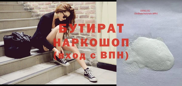 марихуана Киреевск