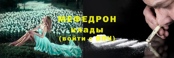 бутират Кинешма