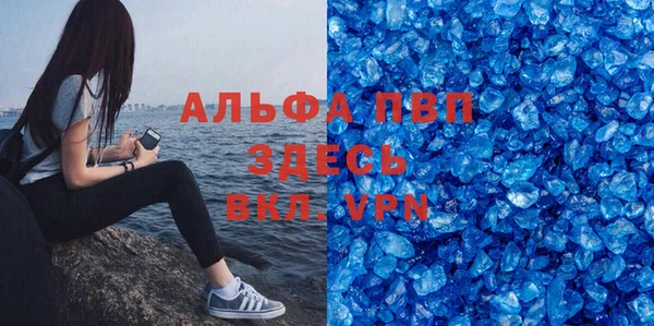 бутират Кинешма