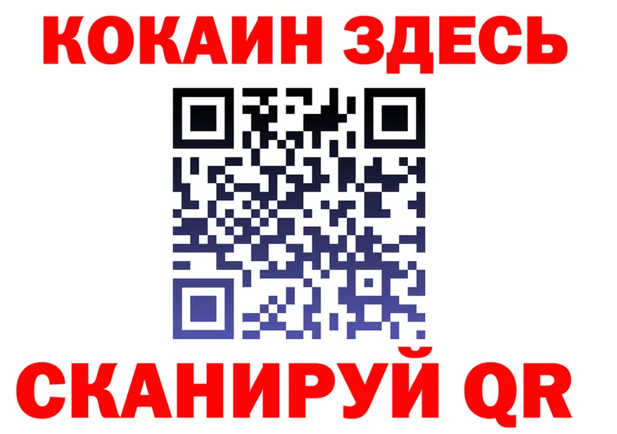 ТГК концентрат ТОР маркетплейс блэк спрут Обнинск