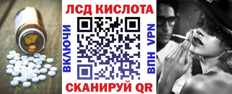 продажа наркотиков  дарк нет как зайти  LSD-25 экстази кислота  Обнинск 