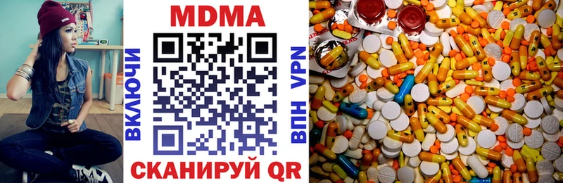 MDMA молли  закладка  Обнинск 