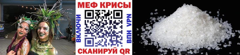OMG ССЫЛКА  Обнинск  Мефедрон VHQ 