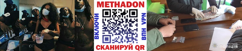 мега ТОР  Обнинск  МЕТАДОН methadone 