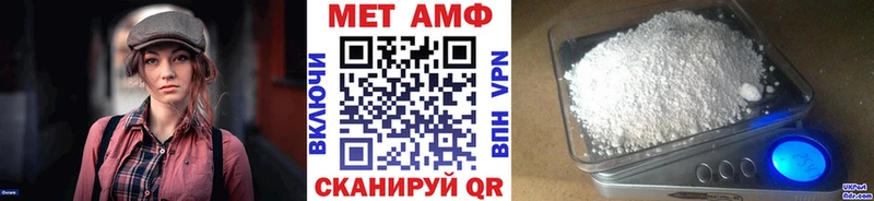 Метамфетамин винт  hydra ссылка  Обнинск 