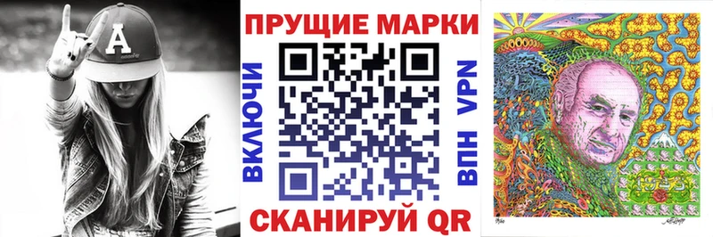 Наркотические марки 1,8мг  наркотики  Обнинск 