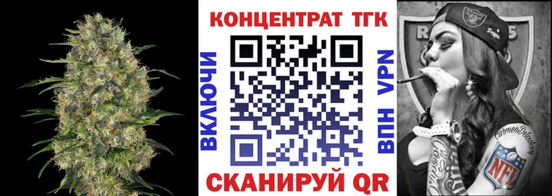продажа наркотиков  Обнинск  kraken зеркало  Дистиллят ТГК гашишное масло 